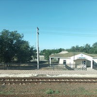 Ж.д.станция