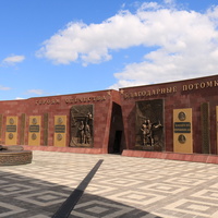 Мемориал Защитникам Неба Отечества