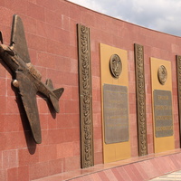 Мемориал Защитникам Неба Отечества