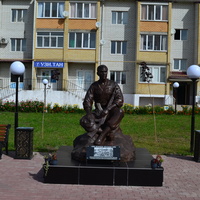 Памятник воинам-интернационалистам, ветеранам боевых действий, локальных войн и вооруженных конфликтов