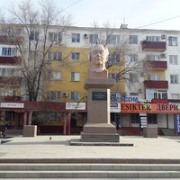 Памятник К.Сатпаева