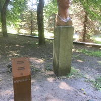 В парке скульптур на острове Канта. "Юрий Гагарин", П.И. Бондаренко, 1975 г.
