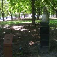 В парке скульптур на острове Канта. "К свету", Н.Ш. Могилевский, 1975 г.