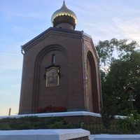 Православная часовня Святого Георгия, посвящённая советским солдатам, погибшим при штурме Кёнигсберга, построенная на верхнем покрытии Аусфальских ворот