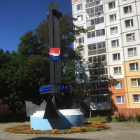 Стела "Балтийск" на проспекте Ленина