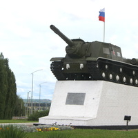 Памятник воинам 69-й армии, освобождавшим город (ИСУ-152).