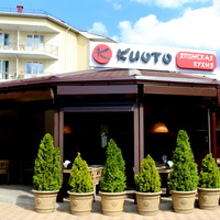 Суши-бар "Киото".