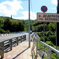 Мост через реку Дедеркой.