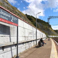 Железнодорожная платформа.