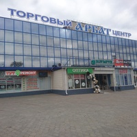 Торговый центр Арбат на ул. Синёва