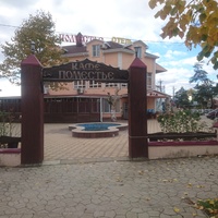 Гостиница "Поместье"​ на ул. Луначарского