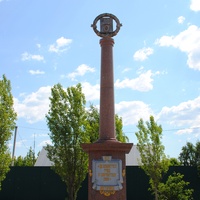 Памятник в честь основания города.