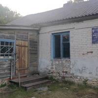 Фельдшерско-акушерский пункт