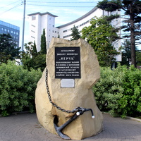 Памятник экипажу миноносца "Керчь".