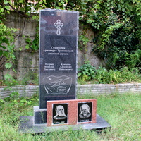 Памятник строителям железной дороги.