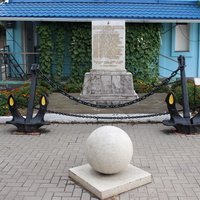 Памятник экипажу минного заградителя "Н.Островский".