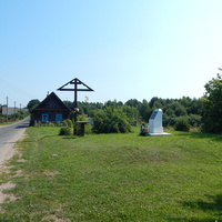 Мемориальный знак у дороги (на другой стороне от сельского кладбища)