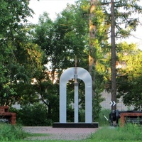 Памятник Железнодорожникам Удмуртии
