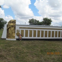 Памятник погибшим Советским воинам в годы Отечественной воыйны