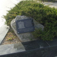 Мемориальная доска на месте часовни И.А. Стемпковского на углу улиц Ленина и Дубинина