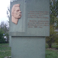 Памятный знак на ул. Гайдара в честь пребывания М. Горького в Керчи
