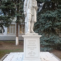 Памятник М.В. Ломоносову около КубГТУ