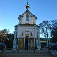 Храм-часовня Александра Невского