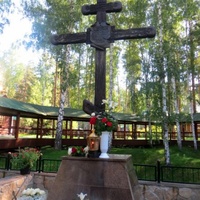 Поклонный крест на месте поругания и уничтожения останков царской семьи