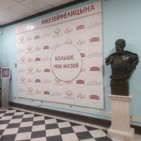 В историко-археологическом музее им. Е.Д. Фелицына. Музейное кредо