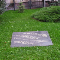 Мемориал памяти сотрудников ОВД Кубани, павших в боях при защите Родины и погибших в мирные дни при исполнении служебного долга