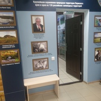 В музее природы заповедника «Вишерский» в посёлке Набережный