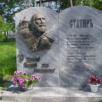 Памятник протопопу Потапу Игольнишникову в посёлке Орёл и его выдающемуся сборнику проповедей "Статиръ"