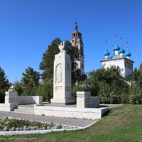 С. Клязьминский Городок, памятник "850 лет Стародубу"