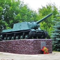 Памятник ИСУ-152