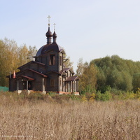 С. Старый Двор, церковь Иоанна Русского