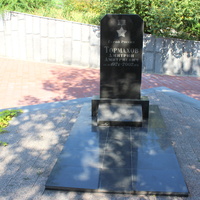 Памятник Герою Советского Союза Алексею Малышеву.