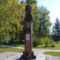 Памятник горному инженеру Фролову П.К.