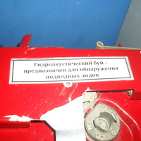 Г.Оренбург, Музей космонавтики
