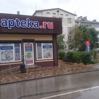 Аптека на улице Кирова