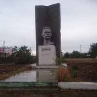 Памятник М. Горькому между улицами Кирова и Садовой возле ДК