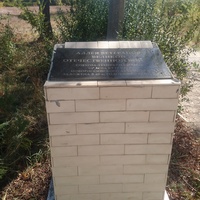Тумба с памятной доской в честь закладки Аллеи ветеранов ВОВ совхоза-техникума и 889 авиационного Новороссийского полка