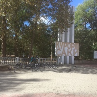 Стела Курорт Саки у центрального входа в Курортный парк