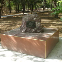 Памятник детям войны в Курортном парке