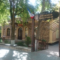 Ресторан "Сказка востока" на Курортной улице