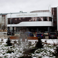 Торговый центр "Центральный".