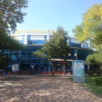 Дельфинарий