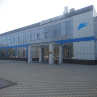 Дворец Спорта им. Ю. А. Гагарина