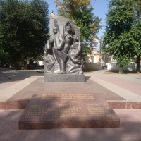 Памятник коммунарам в одноимённом сквере, погибшим от рук белогвардейцев в 1918-1919 гг.