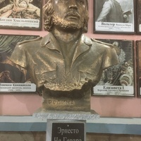 Музей мировой скульптуры, великих людей России, великих людей планеты в Шелковичном сквере. Эрнесто Че Гевара
