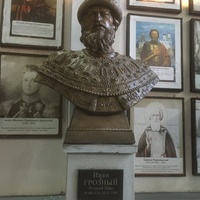Музей мировой скульптуры, великих людей России, великих людей планеты в Шелковичном сквере. Иван Грозный
